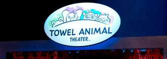 Carnival Cruise Line Towel Animal Theatre 3.jpg